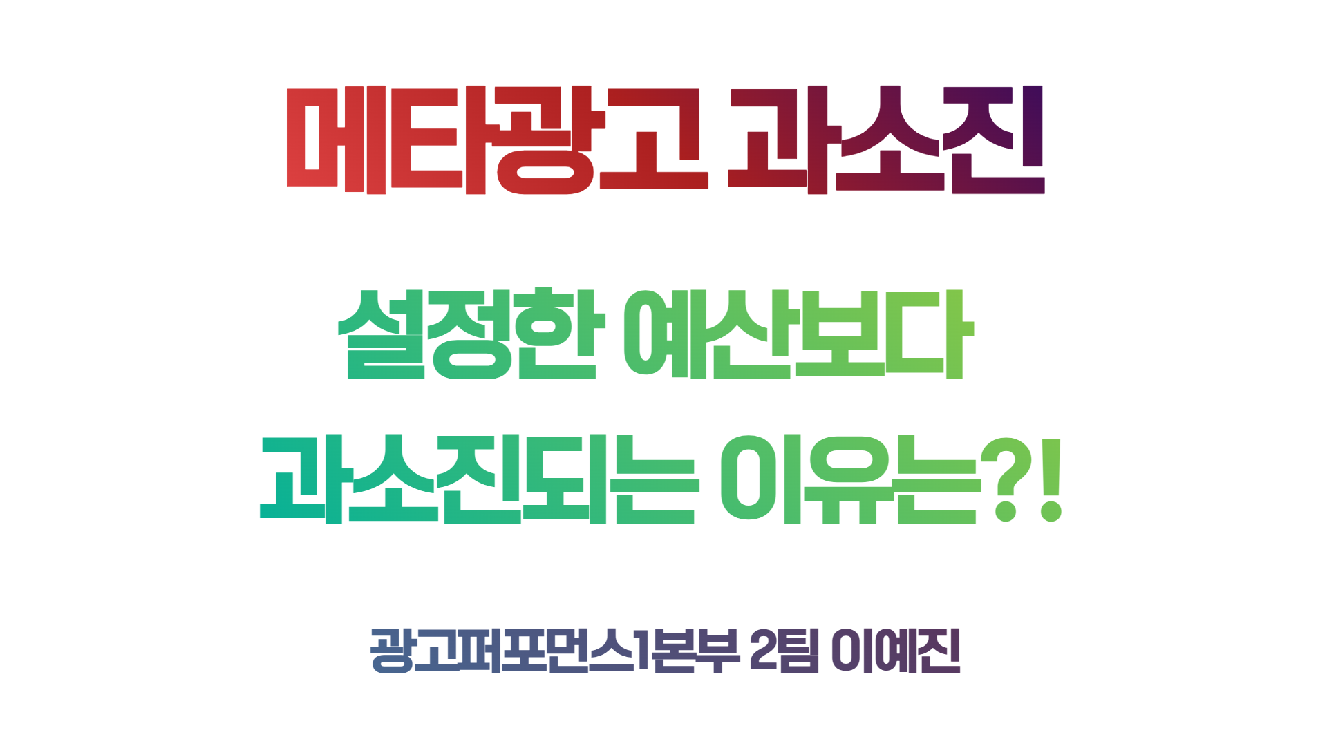 인사이트 썸네일 (6).png